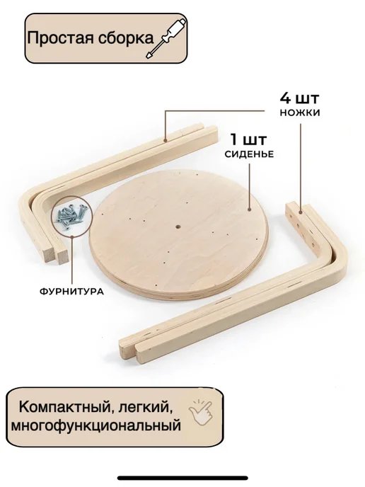 табурет деревянный Табурет деревянный стул табуретка для кухни, бежевый, фото 3