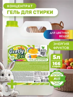 Гель для стирки 5 литров Clean&Green 149956095 купить за 1 260 ₽ в интернет-магазине Wildberries