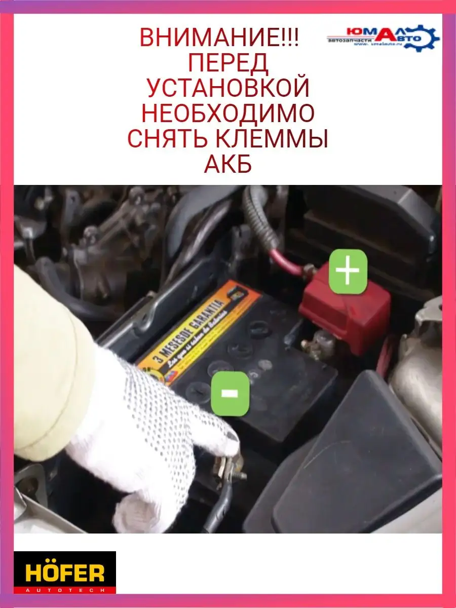 ДМРВ ВАЗ Калина приора ан. Bosch 225 с электронной педалью Hofer 149958894  купить за 2 611 ₽ в интернет-магазине Wildberries