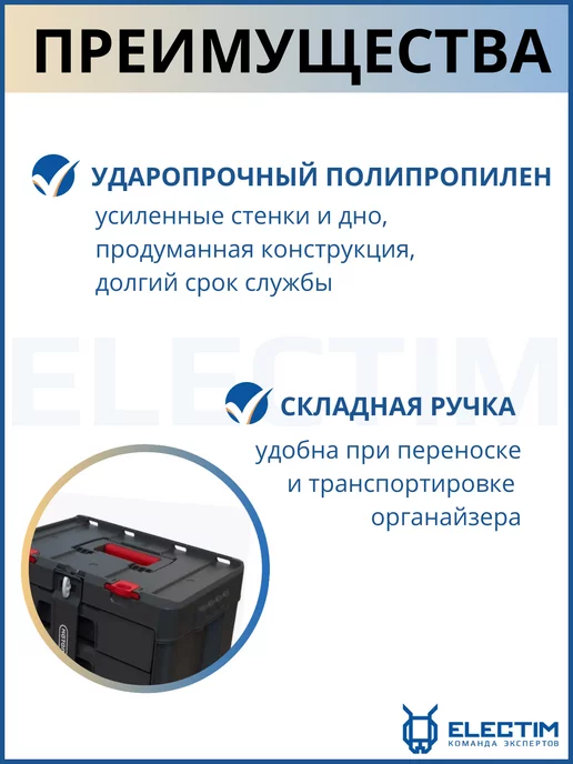 Keter Органайзер для инструментов Ящик Stack n Roll 2 Drawers, черный, фото 2