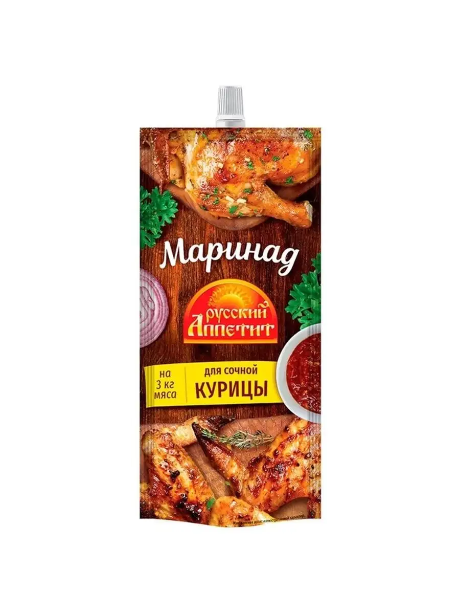 Маринад для курицы 300 грамм 2 штуки Русский Аппетит 149962489 купить за  425 ₽ в интернет-магазине Wildberries