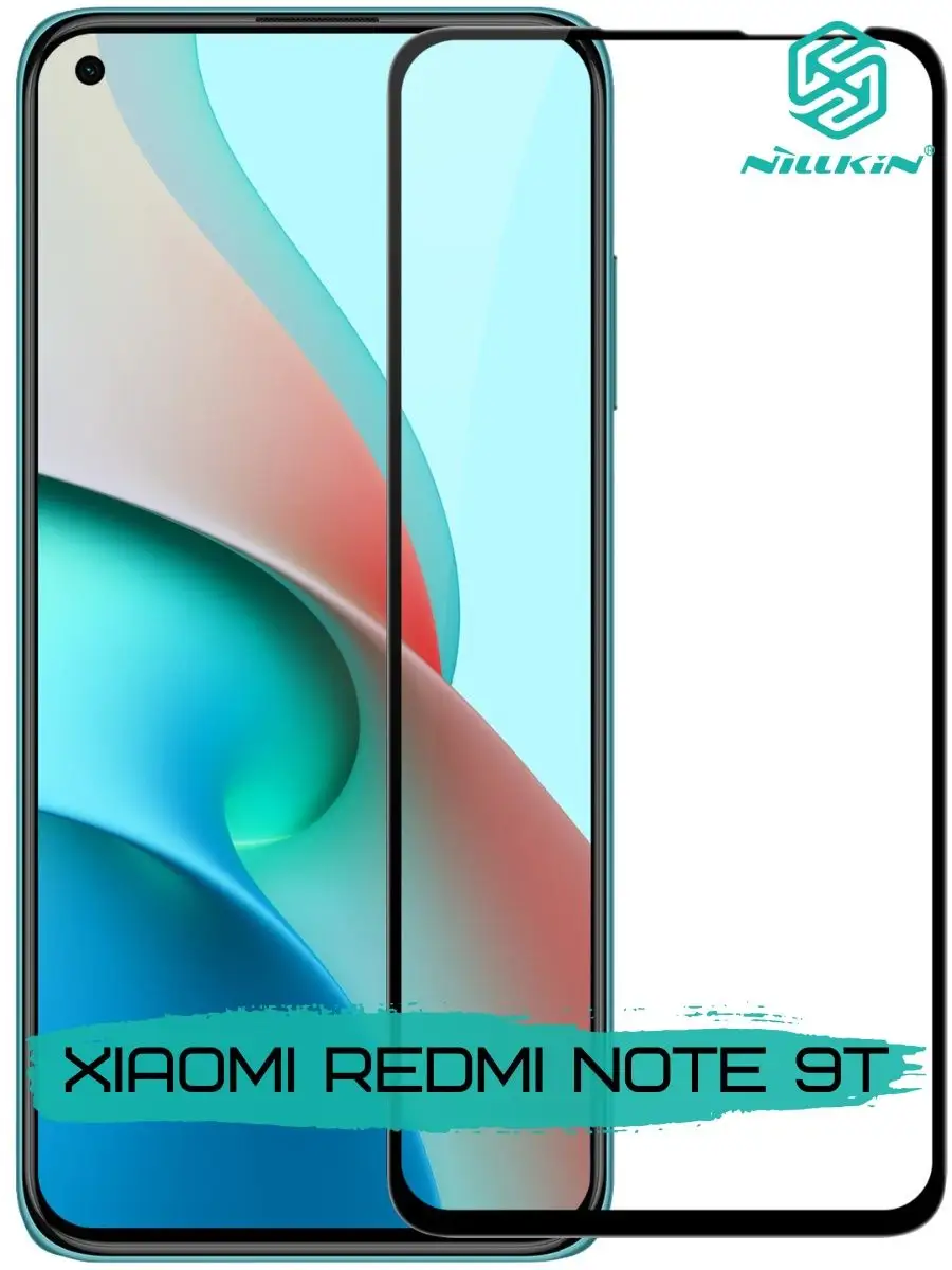 Защитное стекло самоклеящееся XIAOMI Redmi Note 9T Nillkin 149967483 купить  за 897 ₽ в интернет-магазине Wildberries