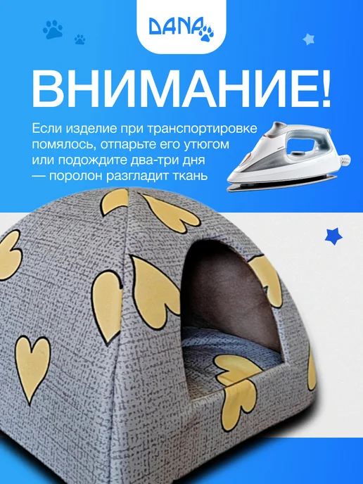 Dana lapka Домик для кошек и собак мелких пород, серый, фото 4