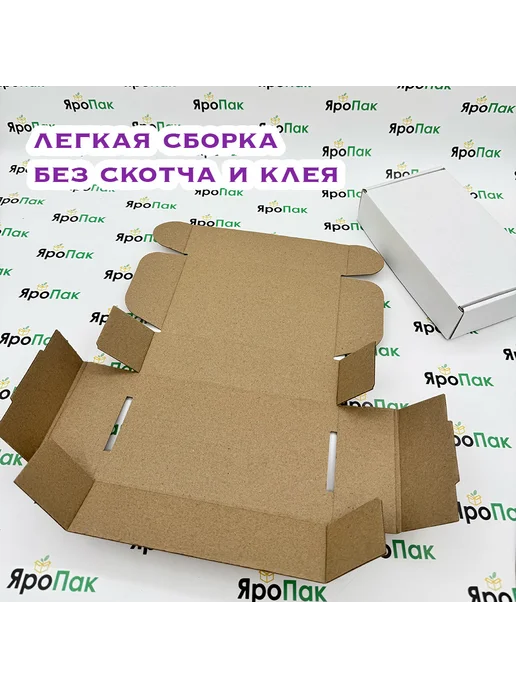 ЯроПак Картонная коробка самосборная 170х100х45 мм, 170x100x45 мм, 50 шт, фото 5