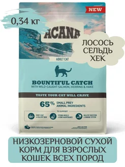 Bountiful Catch сухой корм для кошек 0,34 кг ACANA 149969604 купить за 839 ₽ в интернет-магазине Wildberries