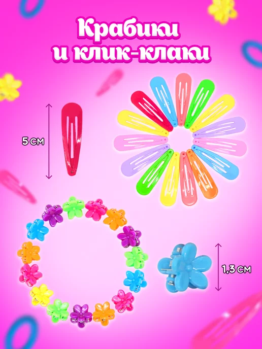 TOBY Резинки для волос для девочки школьные, голубой, фото 4