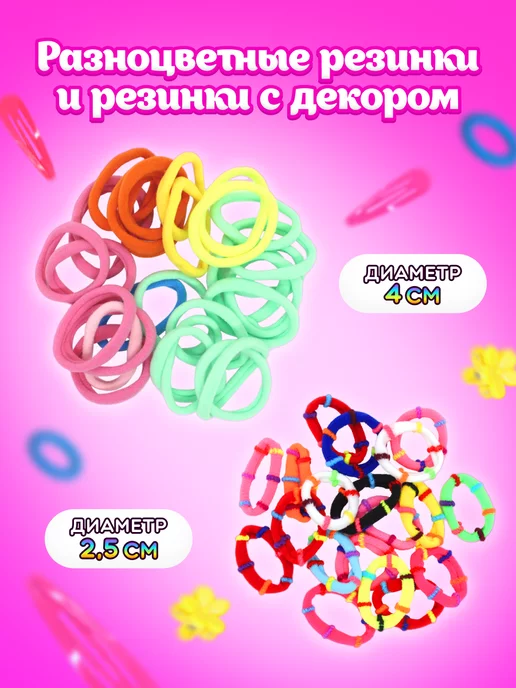 TOBY Резинки для волос для девочки школьные, голубой, фото 5