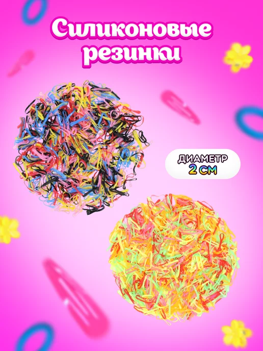 TOBY Резинки для волос для девочки школьные, голубой, фото 7