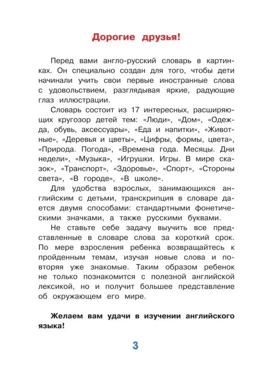 20 красивых и мотивирующих цитат из фильмов про похудение и еду - Чемпионат