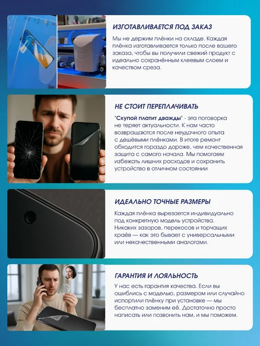 КОСМОПЛЕНКА Гидрогелевая защитная пленка на телефон Honor X5, вариант, фото 5