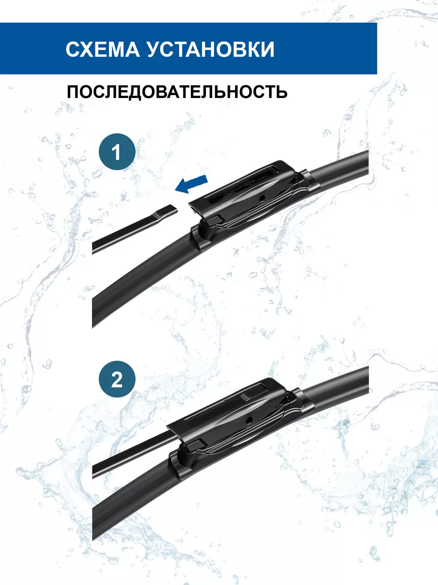 Бескаркасные дворники 650 350 мм | для LADA WBF 149976790 купить за 1 441 ₽  в интернет-магазине Wildberries