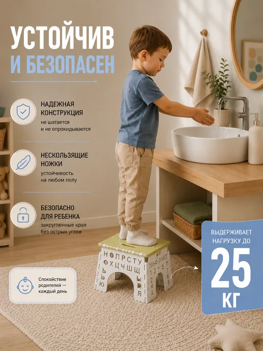 Elchehome Табурет складной детский, зеленый, фото 4