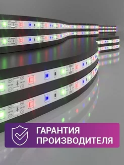 Светодиодная лента 12В IP20 RGB 5м Elektrostandard 149988564 купить за 1 892 ₽ в интернет-магазине Wildberries