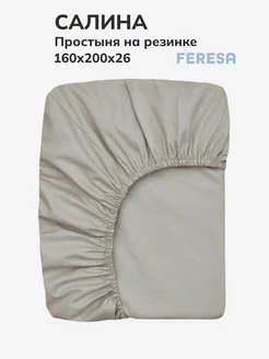 Простынь на резинке 160х200 поплин Салина Feresa hygge 149988976 купить за 1 556 ₽ в интернет-магазине Wildberries