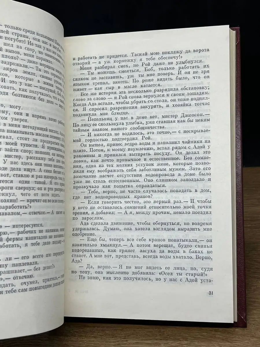 «Я буду защищать свой народ до последнего»: жена погибшего на СВО о своем любимом герое