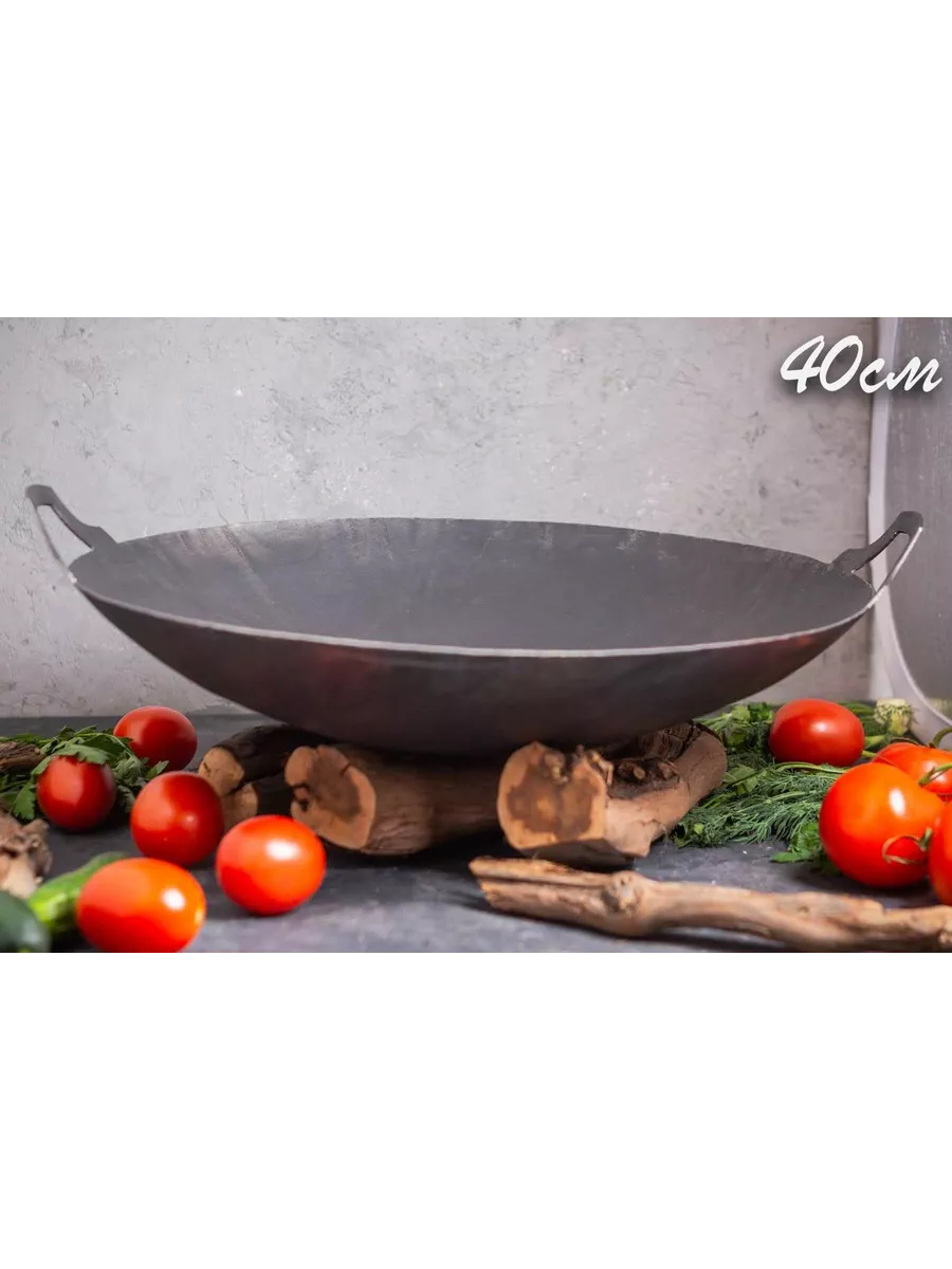 Wok стальной с двумя ручками 40 см