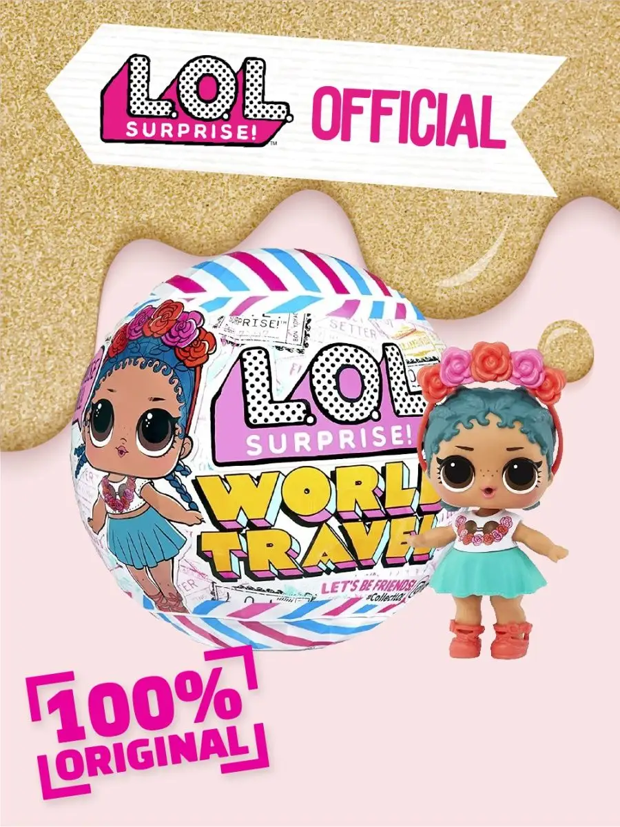 100 lol surprise dolls online