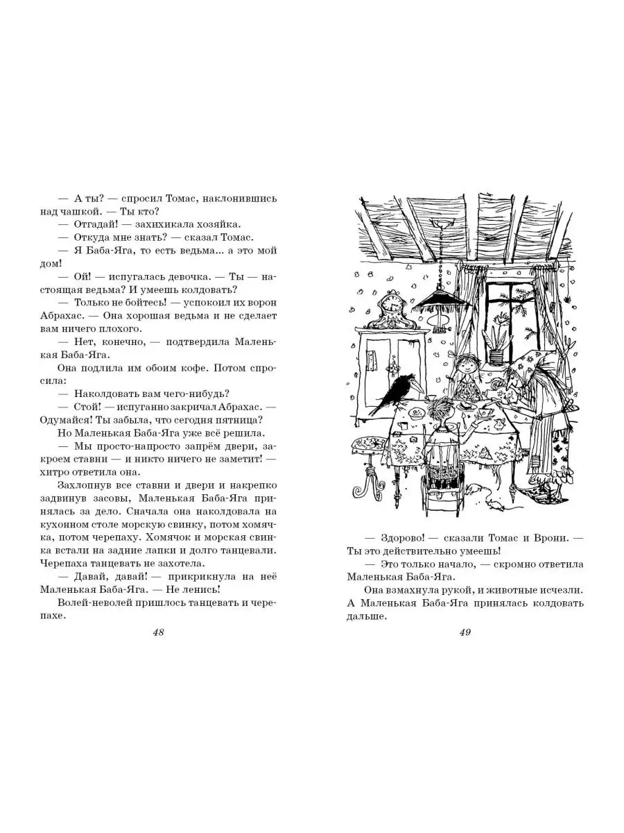 Раздеть в один клик: как дипфейк-порно стало новой формой насилия над женщинами | Forbes Woman