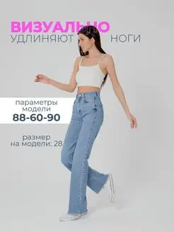 Джинсы с бахромой прямые MixGoods 149997283 купить за 1 184 ₽ в интернет-магазине Wildberries