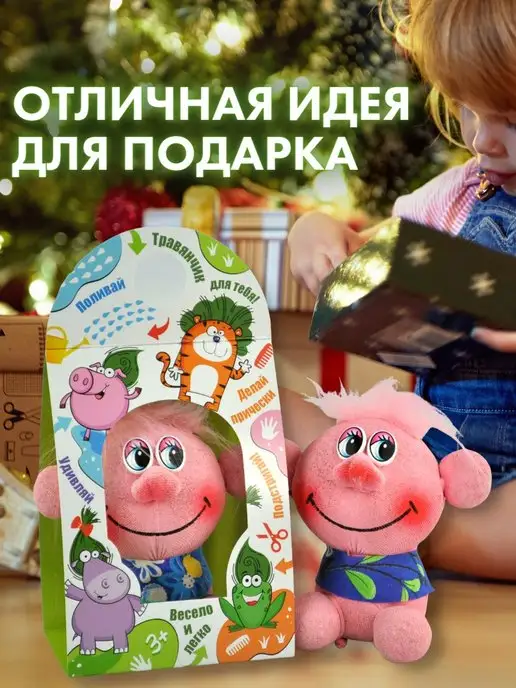 Сады Аурики Травянчик растущая травка тролль микрозелень, 2 шт, фото 2