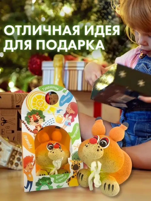 Сады Аурики Травянчик растущая травка белка микрозелень, 2 шт, фото 2