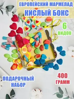 Мармелад жевательный "Кислый" на Рождество и на Halloween VIDAL 150001286 купить за 705 ₽ в интернет-магазине Wildberries