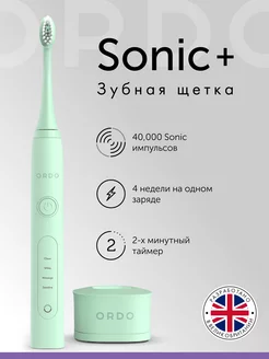 Электрическая зубная щетка Sonic+ с зарядкой, зеленая ORDO 150002086 купить за 4 991 ₽ в интернет-магазине Wildberries