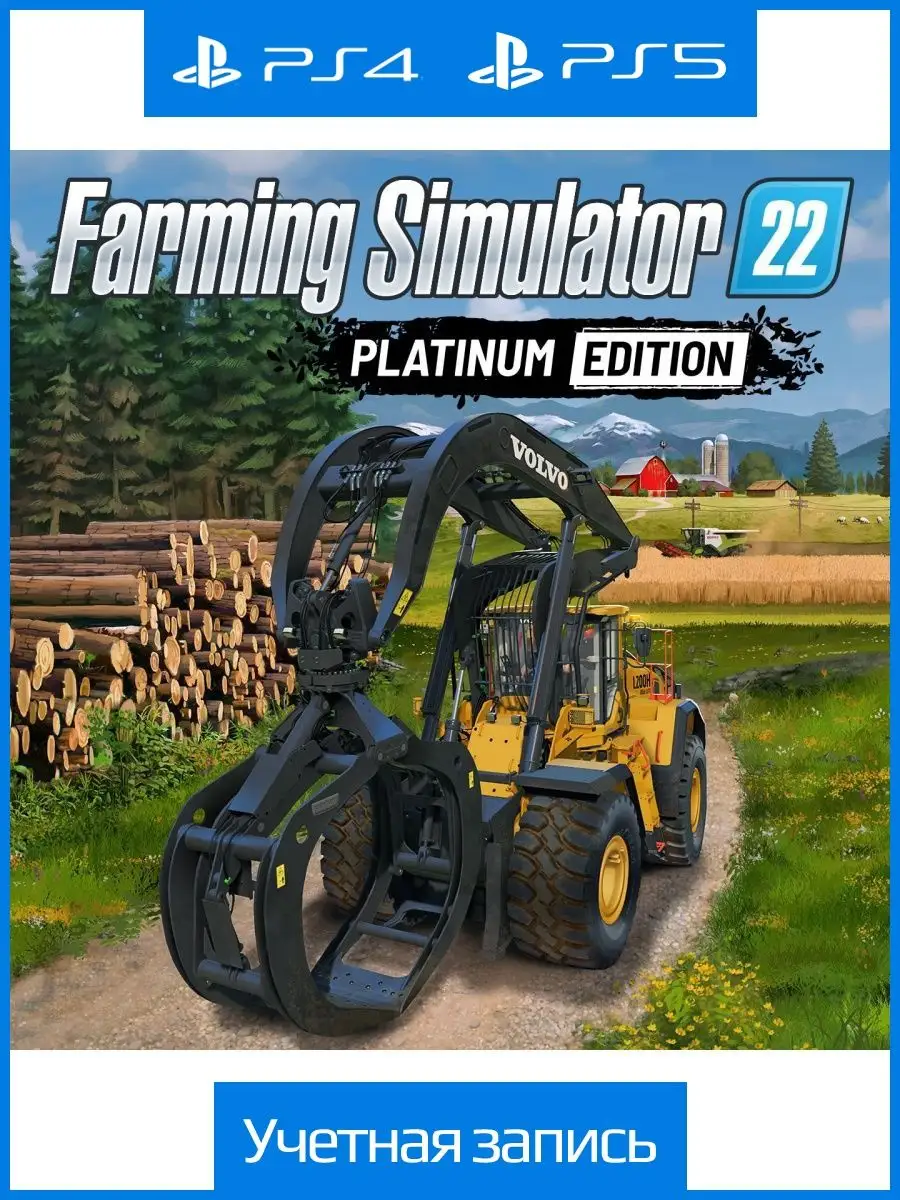 Farming Simulator 22 Platinum Edition PlayStation 150005142 купить за 5 565  ₽ в интернет-магазине Wildberries