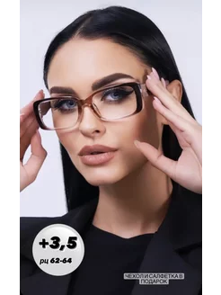 Очки для зрения корригирующие для чтения для дали Di Optik 150009694 купить за 660 ₽ в интернет-магазине Wildberries