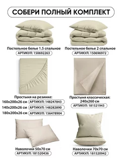 Простынь на резинке 160х200 х 26 см 100% хлопок, фото 4