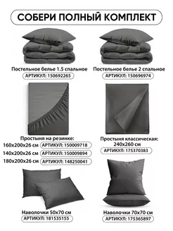 Простынь на резинке 140х200 х26 см хлопок, фото 5