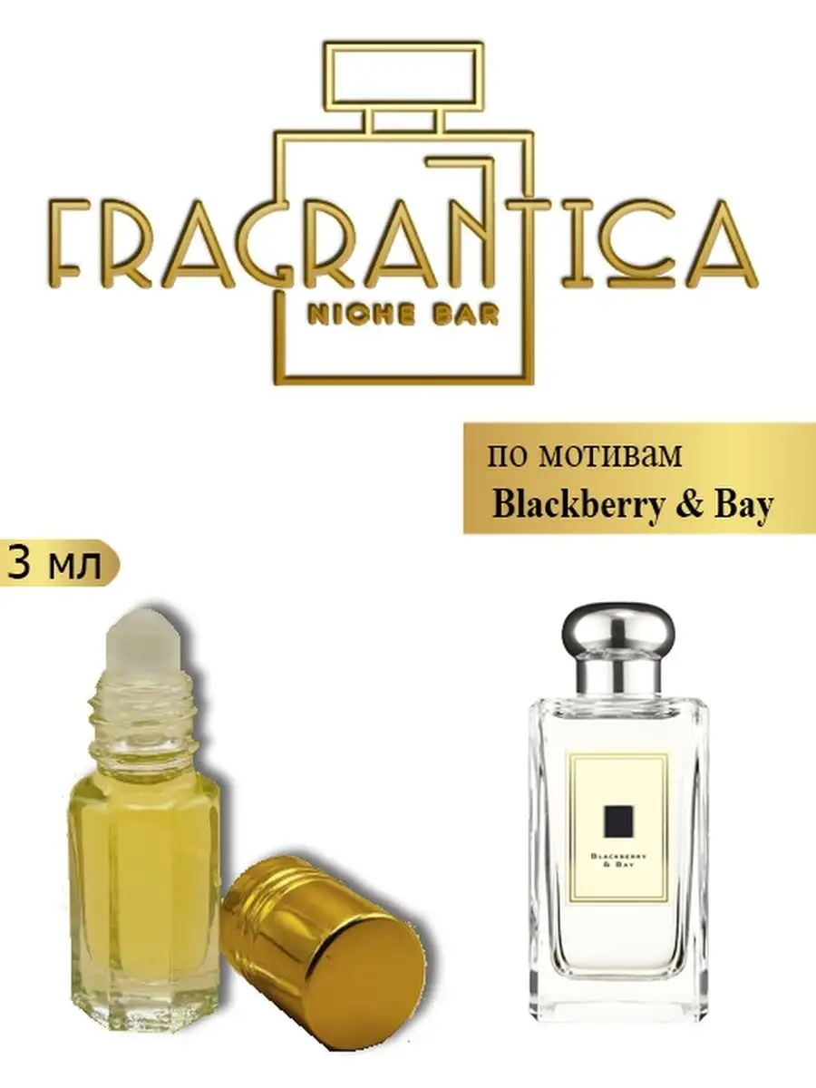 Blackberry and outlet bay fragrantica