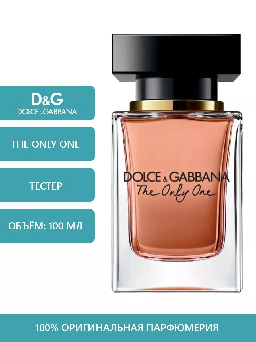 DOLCE GABBANA The Only One 100 150013360 655 Wildberries