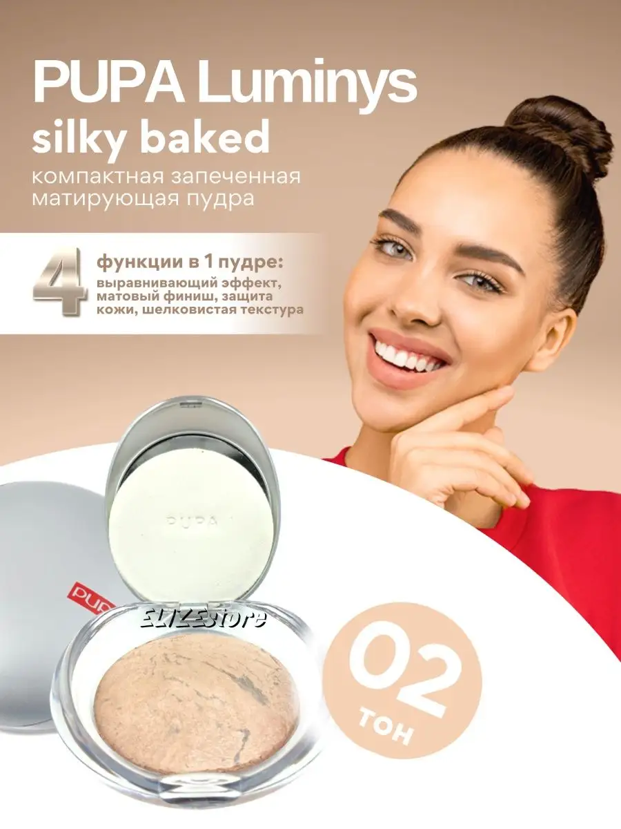 Luminys Silky Baked Face Powder