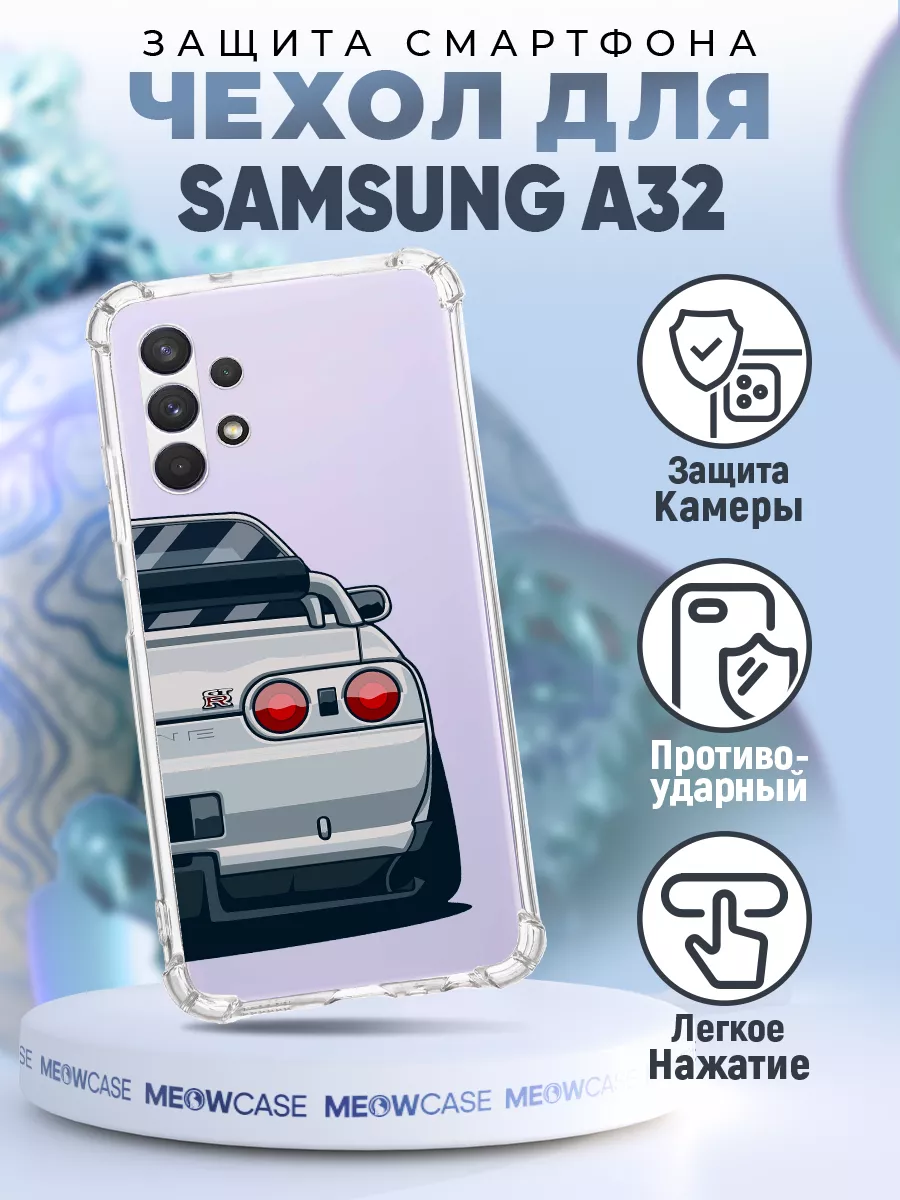 Чехол на Samsung Galaxy A32 силиконовый с принтом машина MeowCase 150015622  купить за 353 ₽ в интернет-магазине Wildberries