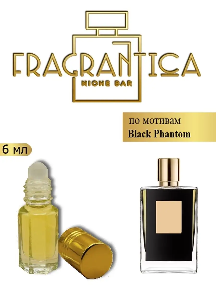 Fragrantica discount black phantom