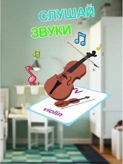 Алфавит развивающие карточки PointPic. Вид 4.