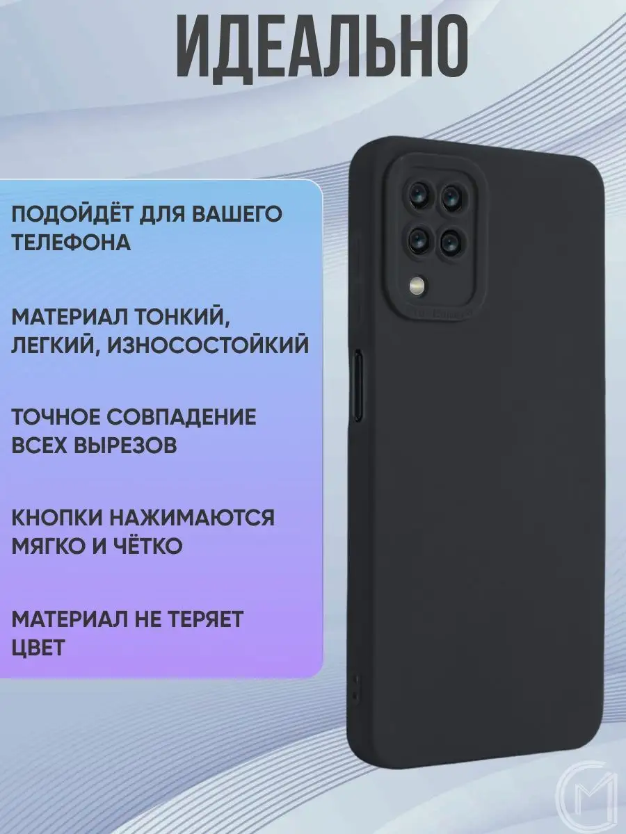 Силиконовый чехол на Samsung Galaxy A 12 с защитой камеры City-Mobile  150040997 купить в интернет-магазине Wildberries