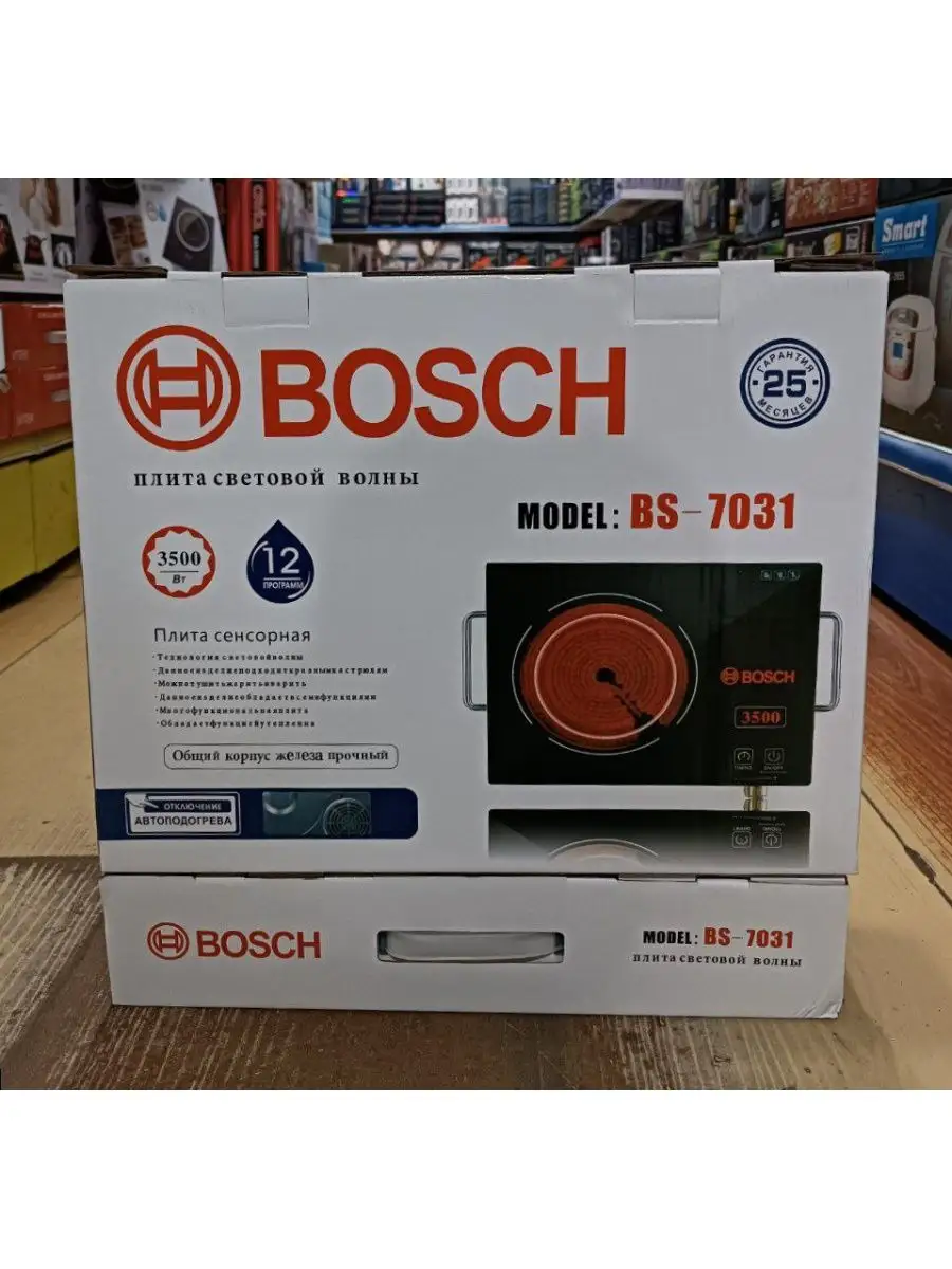 Плита электрическая, Плитка сенсорный Bosch BS - 7031 Нурболган 150041838  купить за 3 588 ₽ в интернет-магазине Wildberries