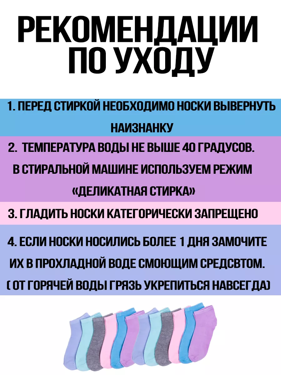 Носки следки черные короткие с силиконом WEZEGE 150042657 купить за 531 ₽ в  интернет-магазине Wildberries