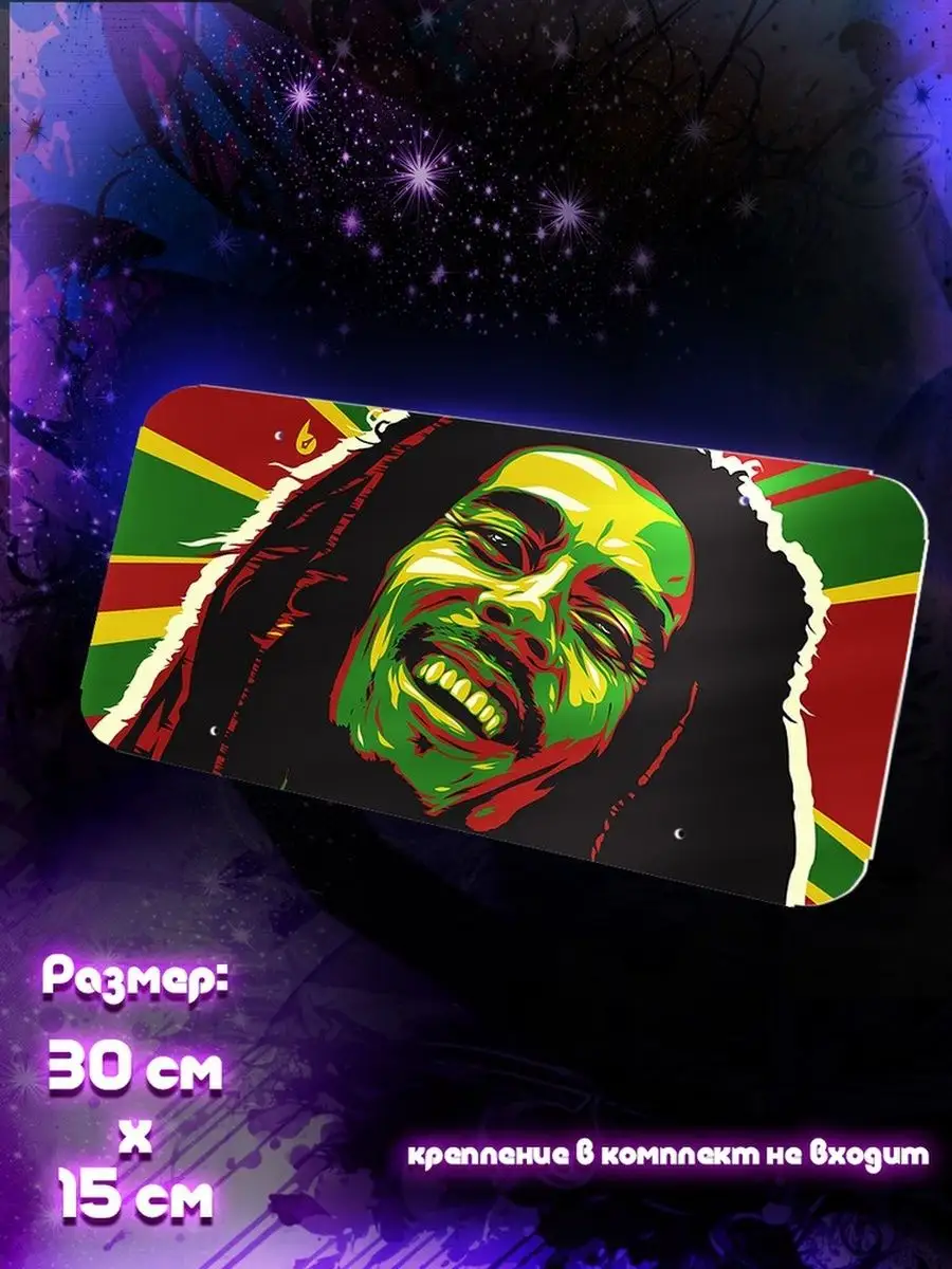 музыка Боб Марли / Bob Marley / Регги / Раста / Дреды Creative Land  150044449 купить за 703 ₽ в интернет-магазине Wildberries