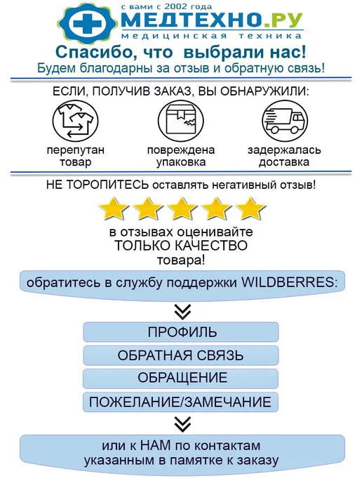 Медтехно Наконечник для тростей и костылей 19 мм, вариант, фото 4
