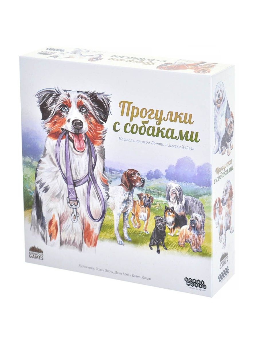 Настольная игра Прогулки с собаками Hobby World 150056503 купить в  интернет-магазине Wildberries