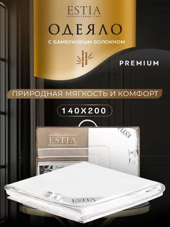 Одеяло 1.5 спальное 140х200 бамбук всесезонное 250г м2 ESTIA 150057080 купить за 6 198 ₽ в интернет-магазине Wildberries