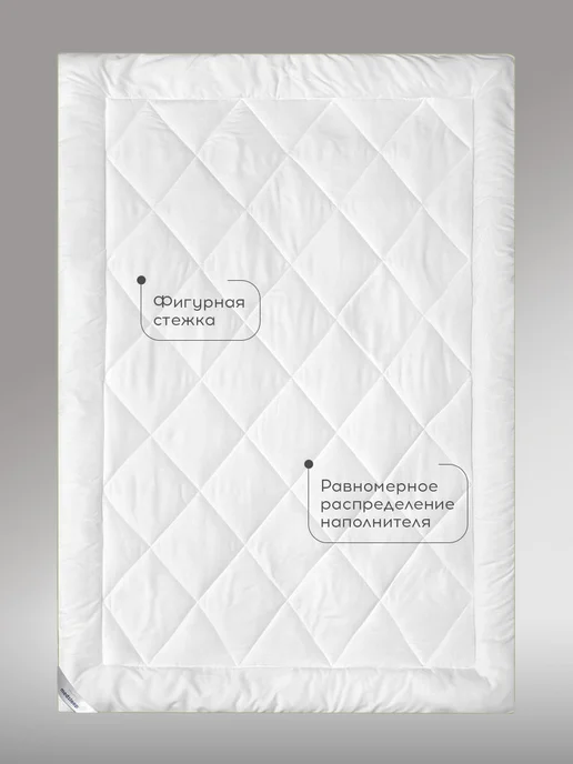 Medsleep Одеяло детское 110х140 бамбук всесезонное 240г м2, 140x200, 240 г, фото 7