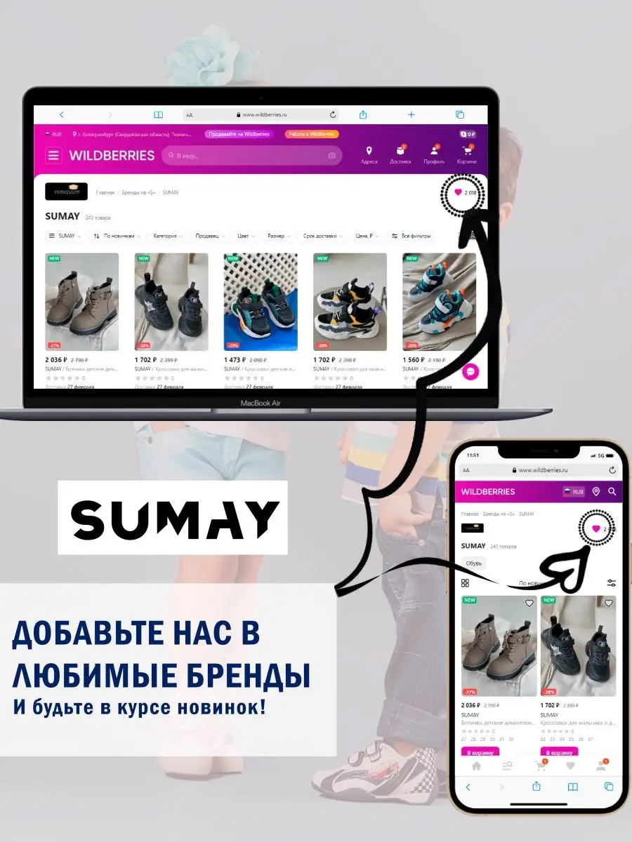 Кеды детские кроссовки для мальчика для девочки школьные SUMAY 150059561  купить за 1 910 ₽ в интернет-магазине Wildberries