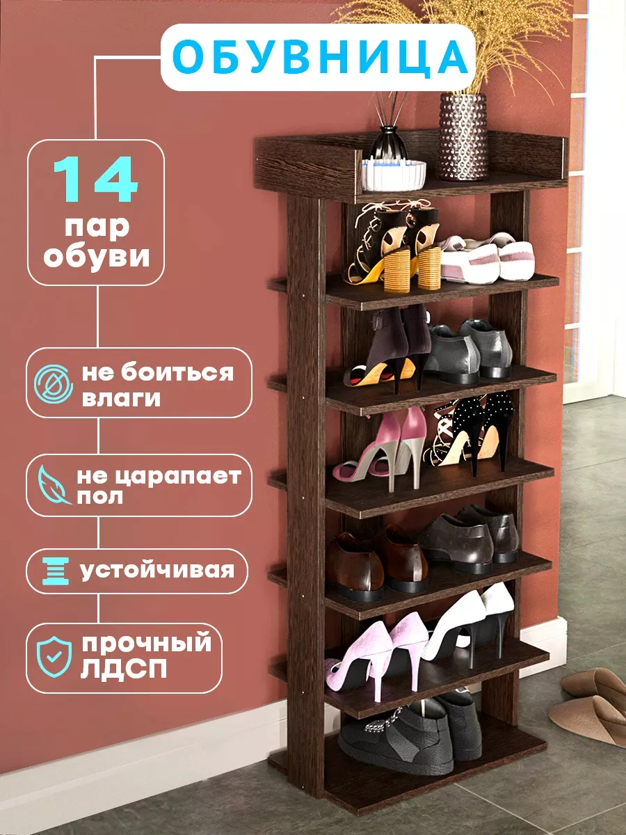 100 лучших идей: Полки для обуви (обувница) на фото
