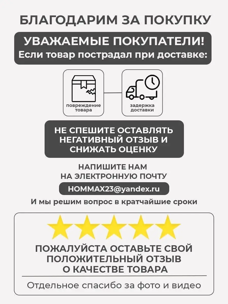 Обувница в прихожую узкая открытая полка для обуви этажерка HOMMAX  150066322 купить за 3 170 ₽ в интернет-магазине Wildberries