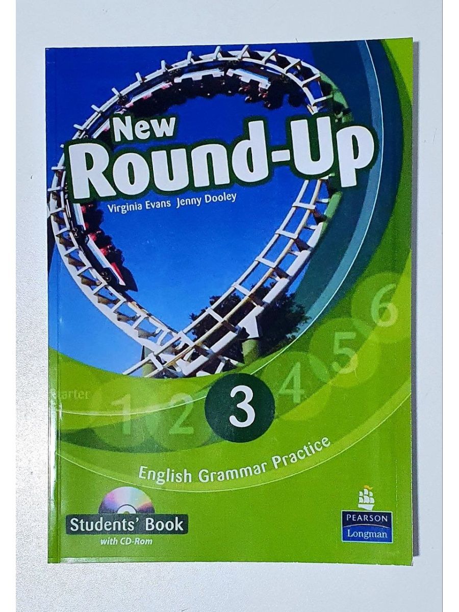 Раунд ап 3. New round up 3 students book