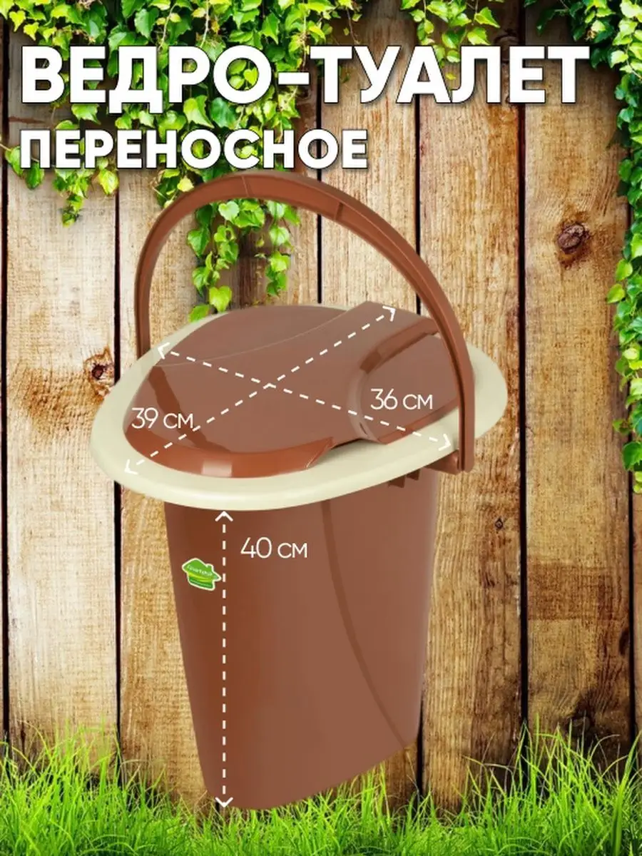 ведро в туалет с крышкой Home Pix 150071511 купить за 1 278 ₽ в  интернет-магазине Wildberries